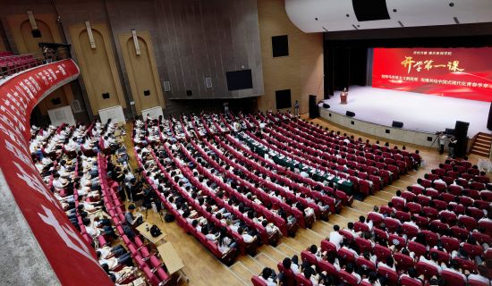 图为重庆新闻学院开讲马克思主义新闻观“开学第一课”。重庆师范大学供图