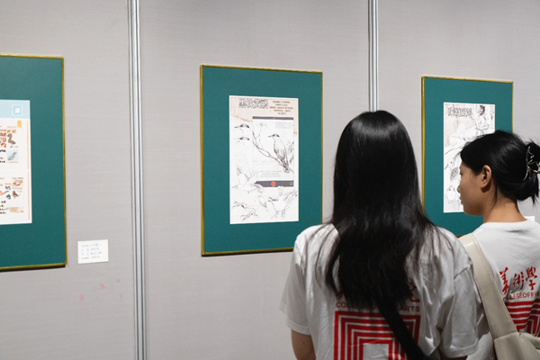 展览现场。重庆师范大学美术学院供图 展览现场。重庆师范大学美术学院供图