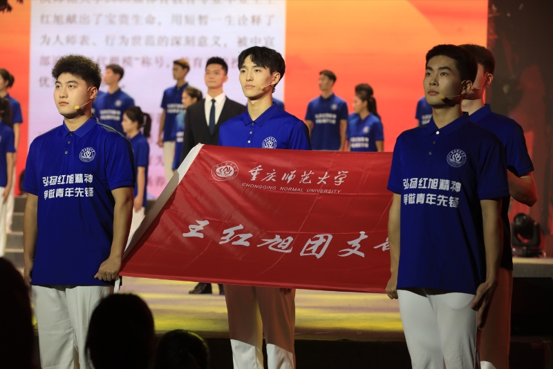 重庆师范大学为纪念这位老校友,专设王红旭班、王红旭团支部。通讯员 张译心 摄 重庆师范大学为纪念这位老校友,专设王红旭班、王红旭团支部。通讯员 张译心 摄