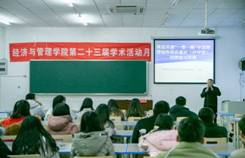 https://jgxy.cqnu.edu.cn/images/19/12/03/2z8ue7bpju/620g_image002.jpg
