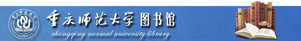 图书馆